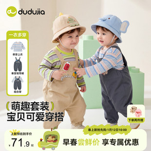 嘟嘟家男童套装宝宝背带裤休闲童装儿童2026春季新款卡通可爱春装