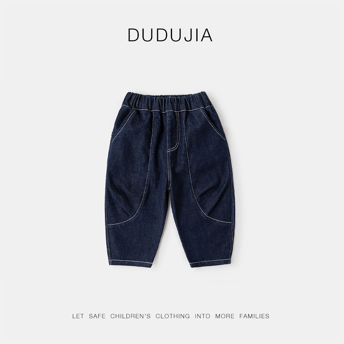 嘟嘟家儿童牛仔裤春秋宝宝裤子秋季新款男童长裤洋气女童休闲裤潮