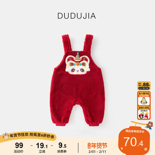 嘟嘟家【喜气荣荣】宝宝背带裤红色喜庆儿童新年加绒裤子周岁长裤