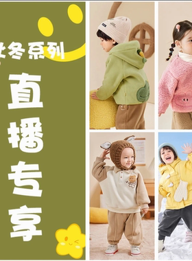 嘟嘟家童装儿童冬款外套加厚ZHBX001TZ023TX008KZ108WT030MA012