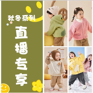 嘟嘟家童装 外套加厚ZHBX001TZ023TX008KZ108WT030MA012 儿童冬款