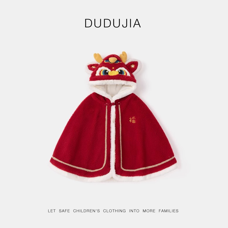 儿童斗篷嘟嘟家冬季拜年服