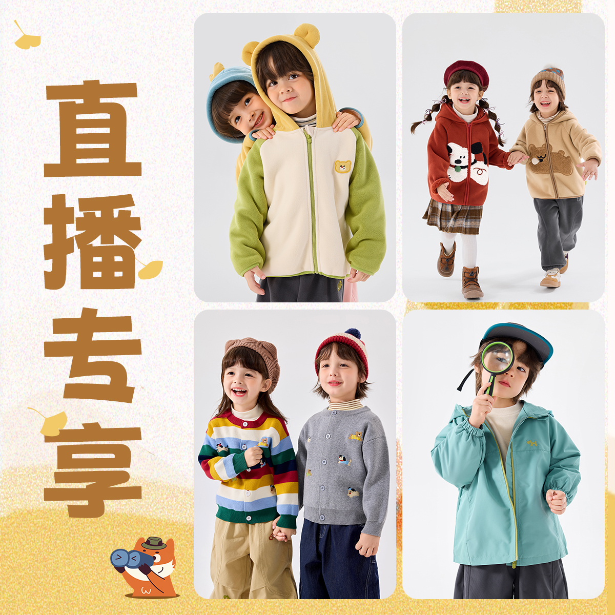 三层夹棉儿童棉衣外套冬季童装ZHMA004TZ023TX008WT035KZ108BX001