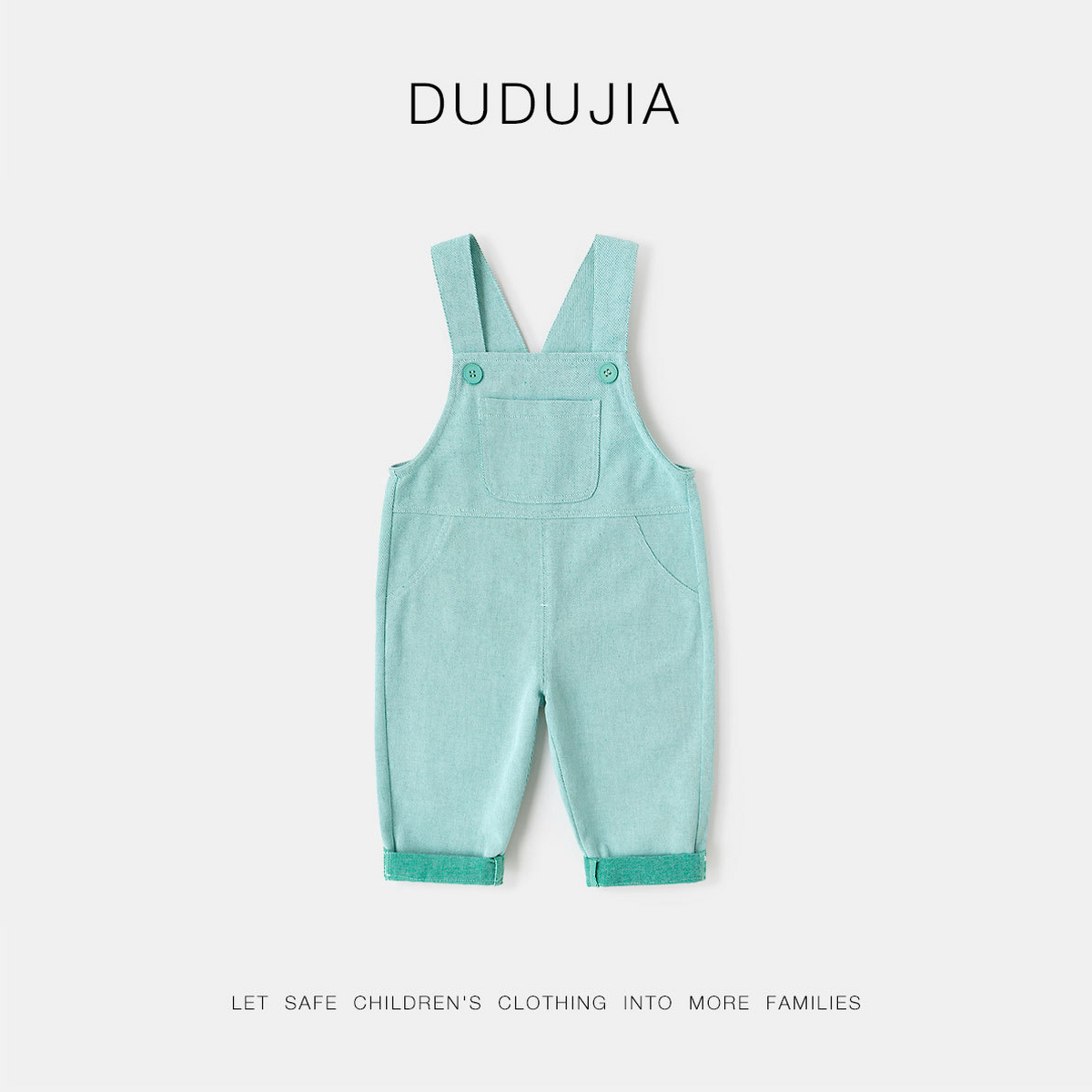 嘟嘟家宝宝秋季背带裤儿童衣服男童休闲裤纯色女宝宝秋装婴儿童装