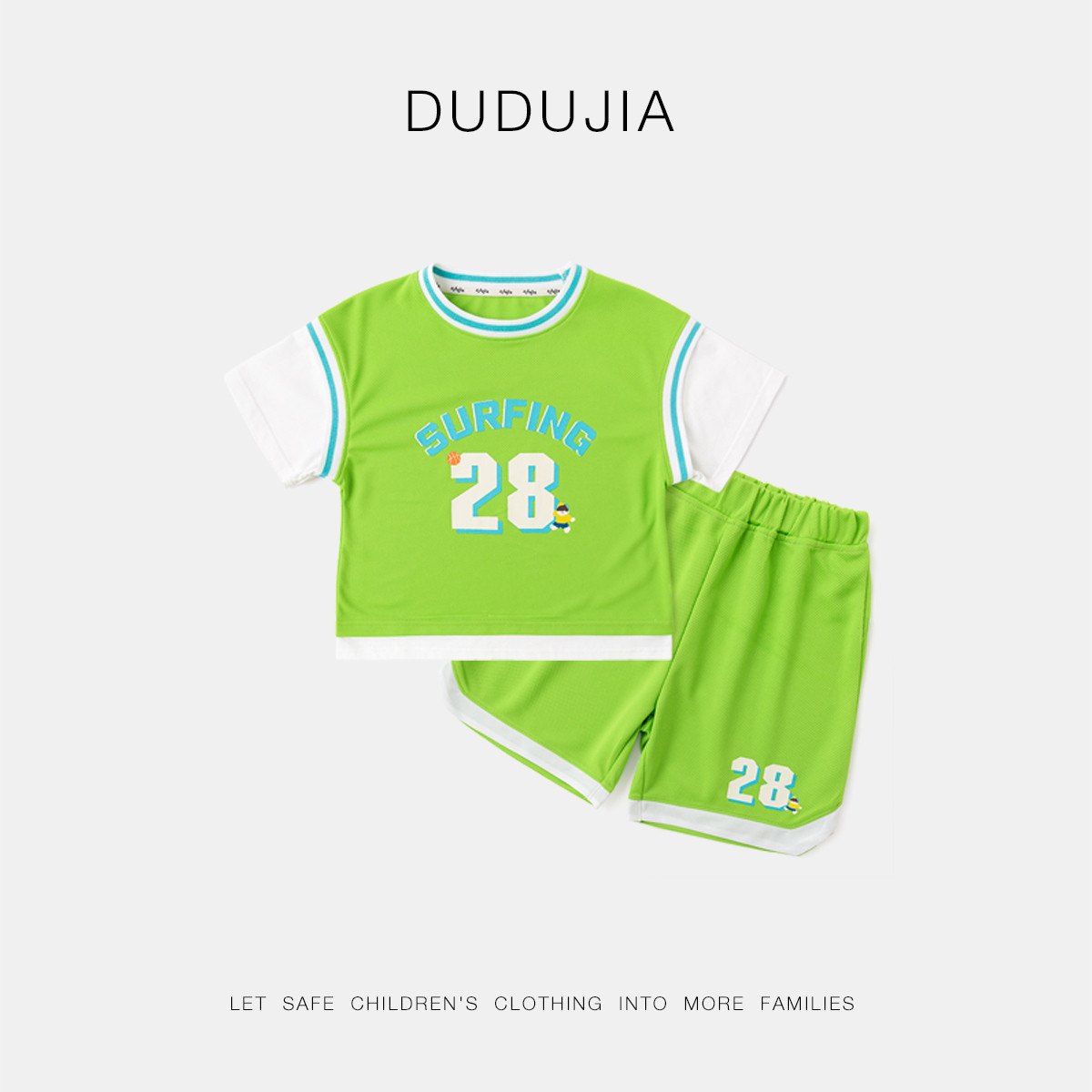 【冰丝网眼】嘟嘟家宝宝夏季假两件运动套装儿童短袖男童短裤薄款,童装/婴儿装/亲子装,套装,淘宝优惠券,粉丝福利购,淘宝优惠卷