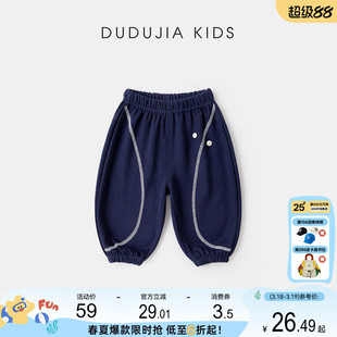 嘟嘟家儿童裤子宝宝春秋运动裤男童春季休闲长裤女童衣服婴儿童装