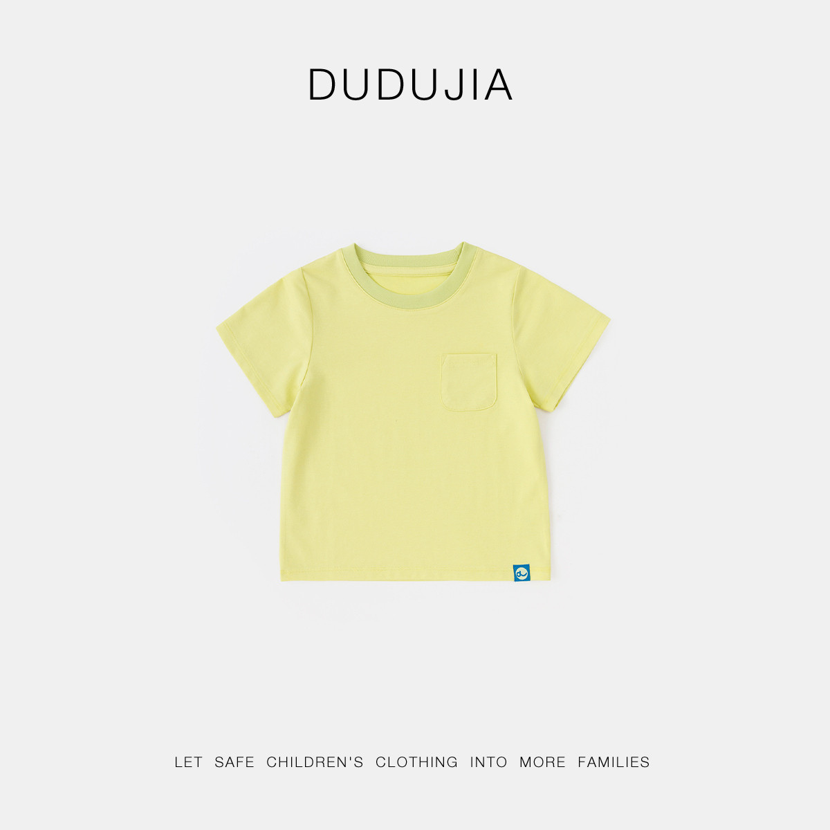 【凉感科技】嘟嘟家儿童夏季短袖T恤宝宝衣服男女童夏装薄款童装,童装/婴儿装/亲子装,T恤,淘宝优惠券,粉丝福利购,淘宝优惠卷