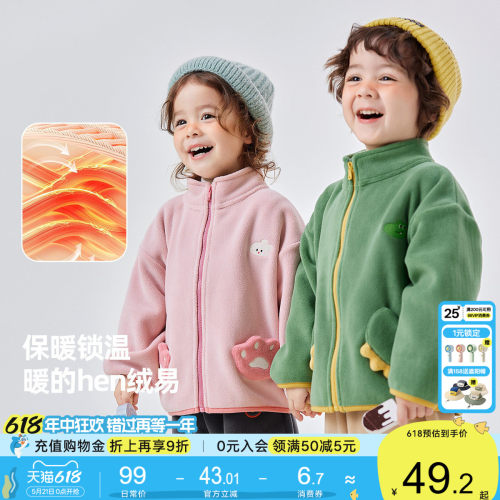 嘟嘟家【双面奥粒绒】宝宝外套秋冬洋气女童抓绒上衣男童儿童冬装