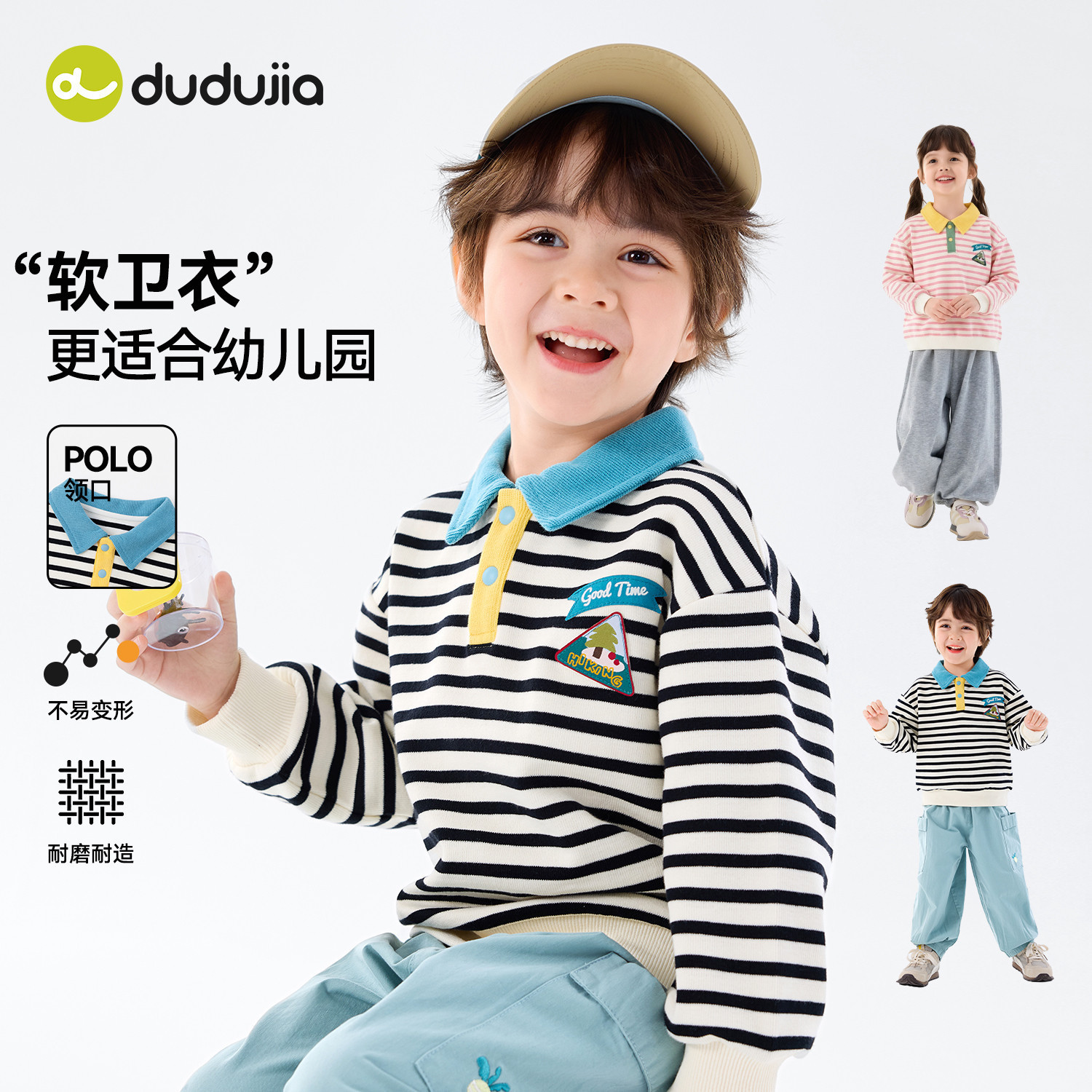 嘟嘟家儿童卫衣女童春季男童长袖上衣时髦宝宝衣服春秋新款童装