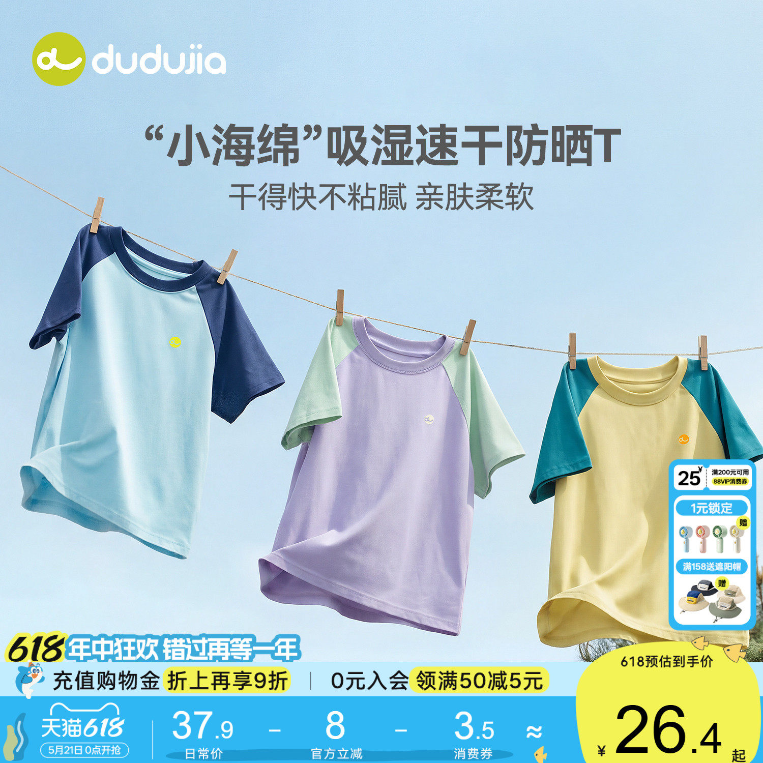 商品图