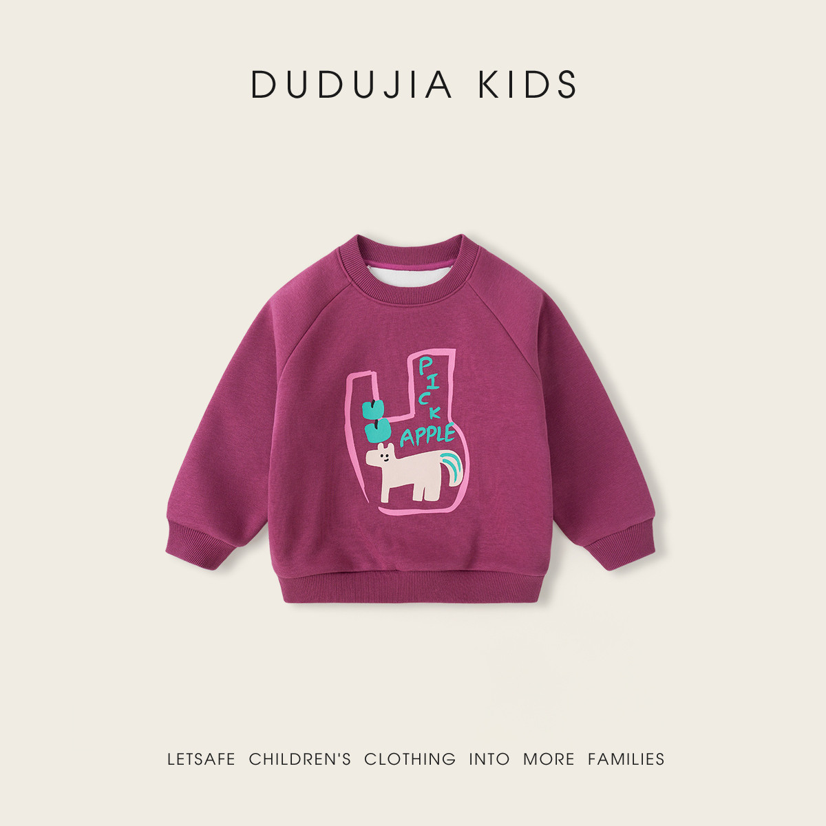 嘟嘟家儿童卫衣男童女童冬季长袖上衣小宝宝新款童装婴儿加厚衣服,童装/婴儿装/亲子装,卫衣/绒衫,淘宝优惠券,粉丝福利购,淘宝优惠卷