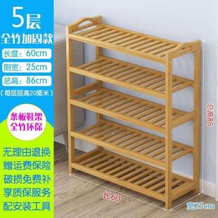 架子家用放门口简易入门经济l型多层防尘全楠竹子鞋 鞋 架结实耐用