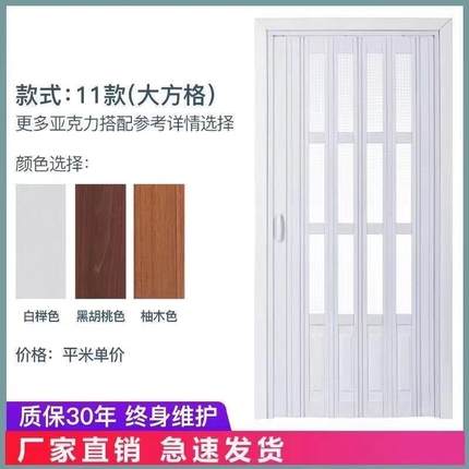 樱惠PVC折叠门室内开放式推拉门厨房移门隔断吊轨卫生间阳台商铺