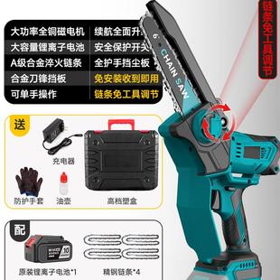 锂电电动锯单手链据柴伐锯木神器锯树木头 电锯家用小型手持充电式