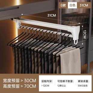 顶装 伸缩裤 架衣柜内置滑轨家用衣帽间西裤 收纳多X功能抽拉裤