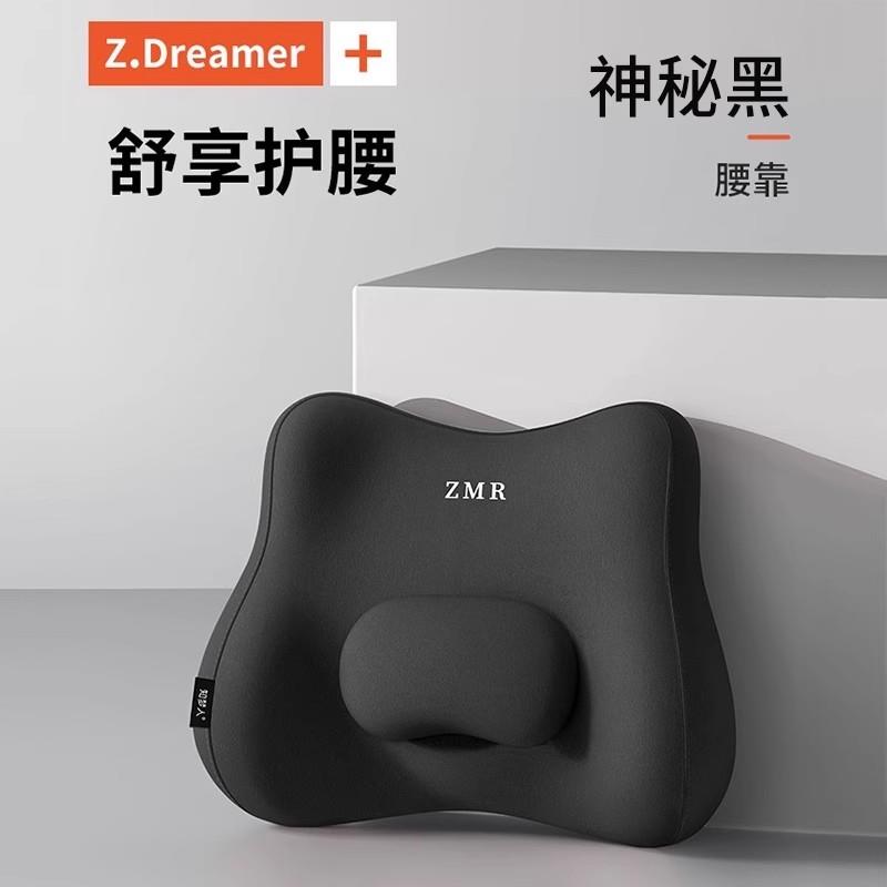 汽车腰靠腰枕记忆棉腰垫靠背垫护腰腰部支撑靠垫车用座椅腰托头枕