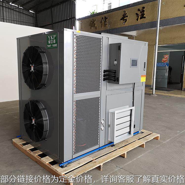 yk-360rd 中小型挂面烘干机厂家 面条烘干房 热风循环烘箱