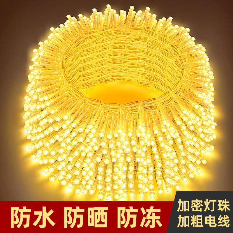 灯老弟户外防水挂树彩灯串