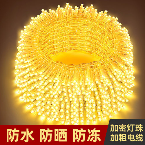 灯老弟户外防水挂树彩灯串