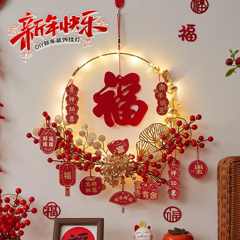 2025蛇年春节新年装饰花环挂饰