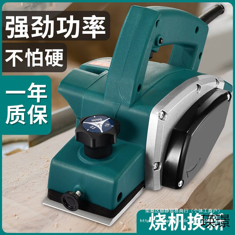 电刨子木工手提台式多功能电刨机子木工台刨压刨机家用砧板削菜板