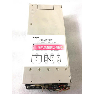 2JFFC XEO 电源拆机 质保半年 ACE650F 现货 AC6