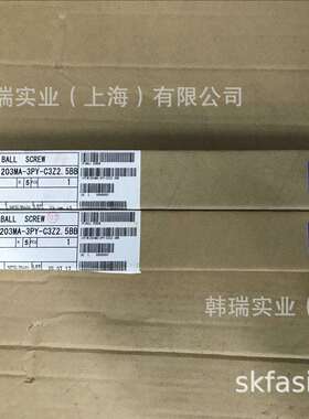 滚珠丝杆W2804SS-1P-C5Z5