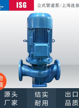 上海连泉现货IRG50-160锅炉供暖热水循环管道泵IRG离心式管道泵
