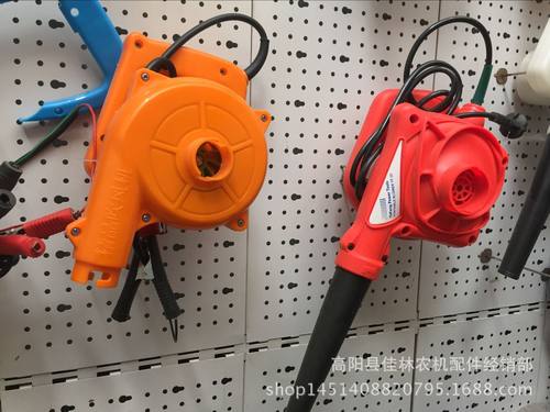 佳林农机配件批发       12v  24v电动吹风机