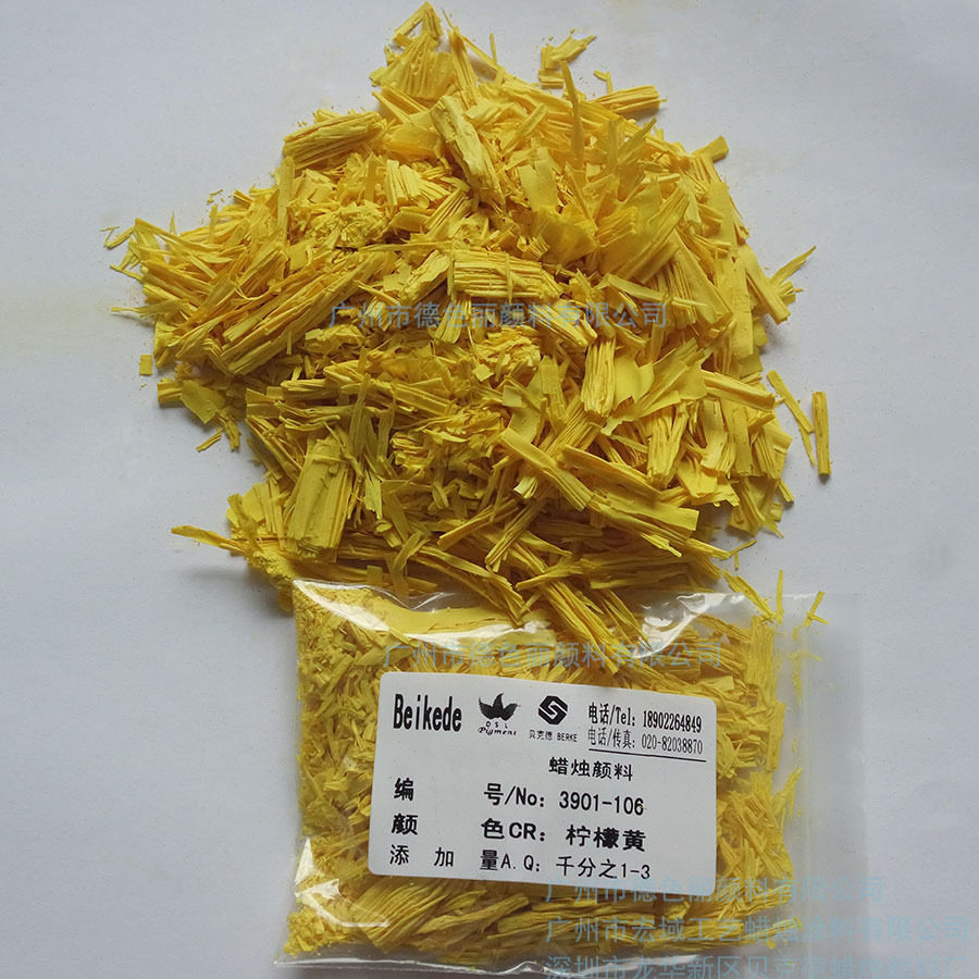 蜡烛颜料3901-106柠檬黄色