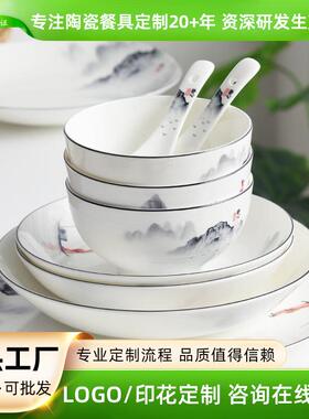 唐山骨瓷汤碗家用面碗10个装碗盘筷组合陶瓷碗大号碗盘套装