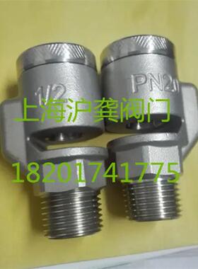 不锈钢真空破坏阀器蒸汽空气气体真空负压破坏阀DN15DN20DN25