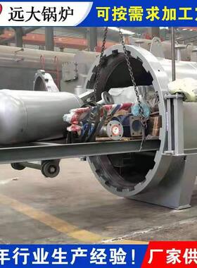 DN1500X6000木材防腐罐高压真空浸泡罐木材防腐阻燃设备