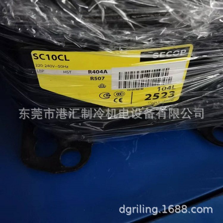SC10CL SC12CL SC15CL SC21CL思科普R404空调冰箱制冷压缩机SC18C