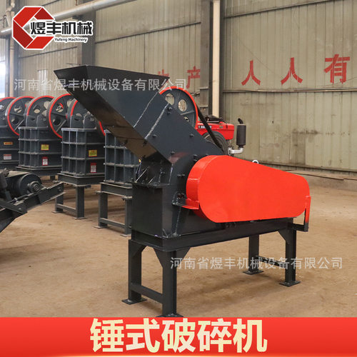 锤式破碎机PC大型石头粉碎机鹅卵石煤块玻璃建筑垃圾移动碎砂石机