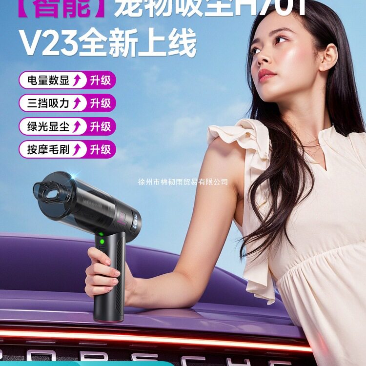 全自动宠物吸毛神器吸尘器家用手持小型养猫迷你强力无刷沙发便携