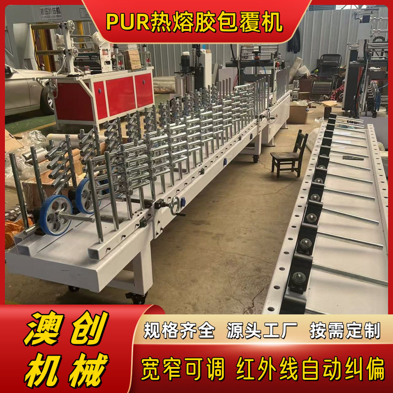 1300型木饰面大板热胶型包覆机 装配式线条自动上料双工位覆膜机