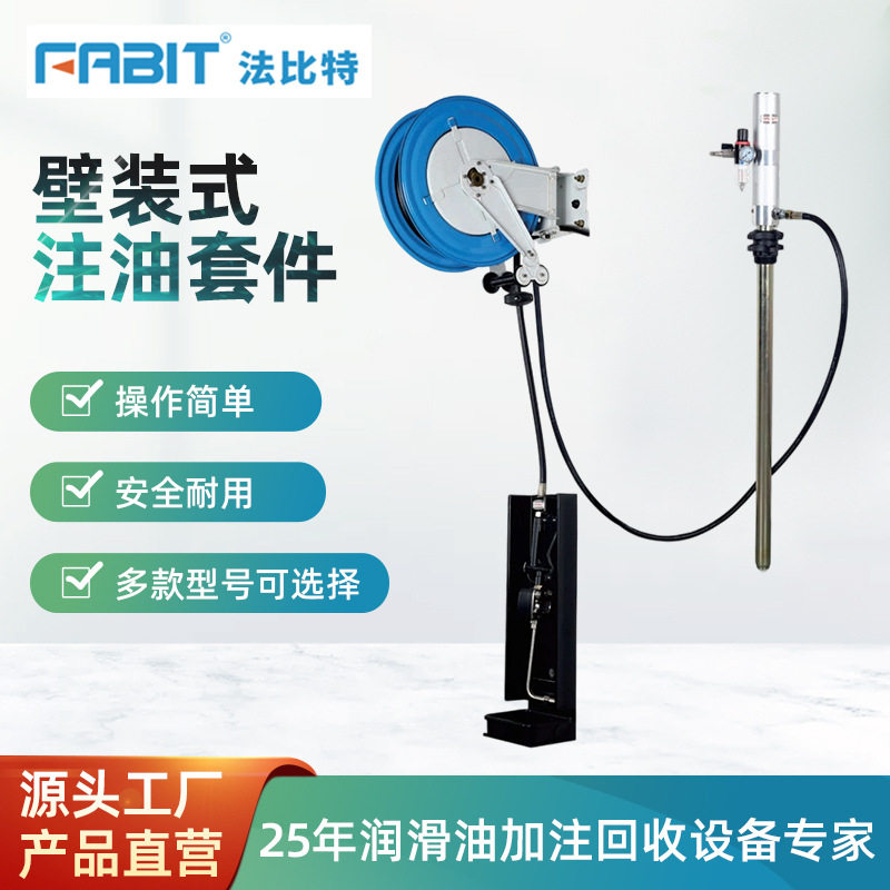 防爆高压抽油泵 气动抽油泵稀油 卷管器盘管器自动卷盘数显加油枪