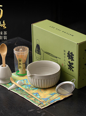 粗陶窑变陶瓷菊格抹茶套装茶百戏点茶工具茶碗茶筅百本立粉筛过滤