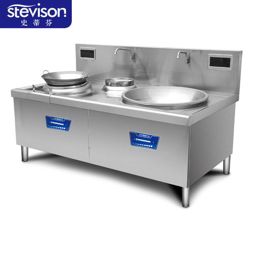 史蒂芬Stevison一小一大电磁组合炉商用电磁大锅炉SDF-15/20KW-AB