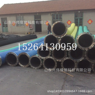 200,219,250,275,300mm夹布钢丝骨架胶管 大口径法兰式吸排胶管