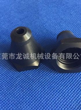 阿奇夏米尔CUT20P下喷水盖135011828   FI240下喷嘴帽 下水盖