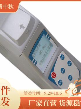 ZD-501微机型便携式浊度仪自来水污水浊度0-500NTU