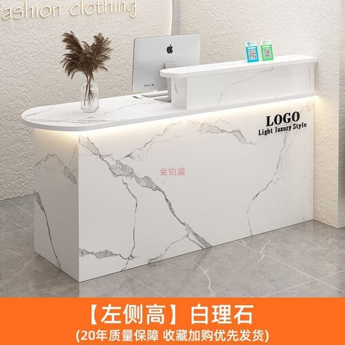简约轻奢小型店铺收银台