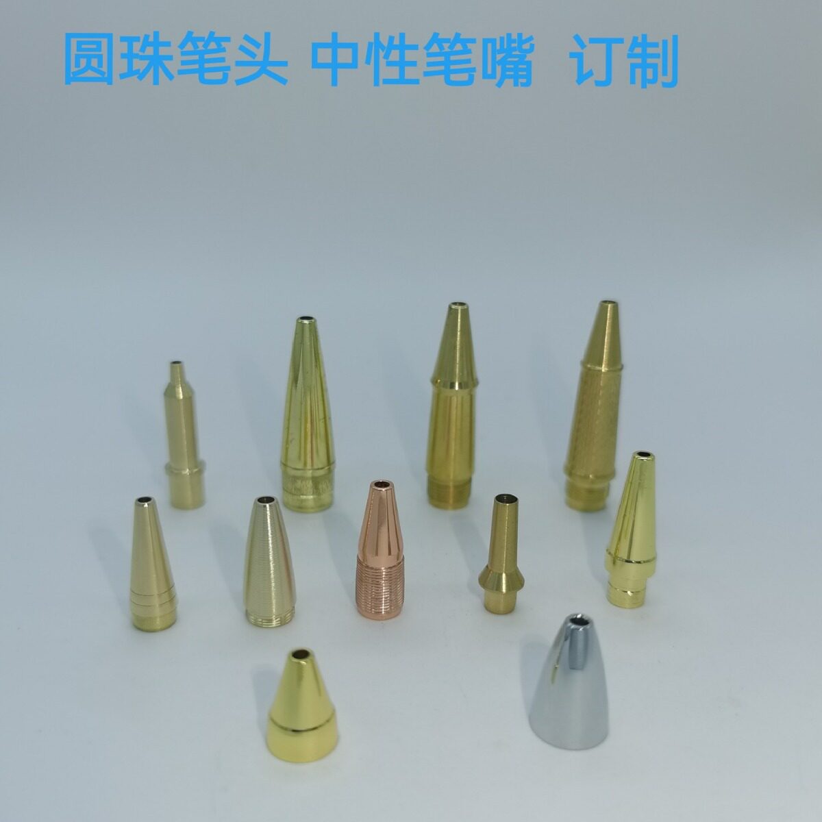 笔嘴签字笔头配件学生钢笔尖雕花工艺笔零件金属材质黄铜文具