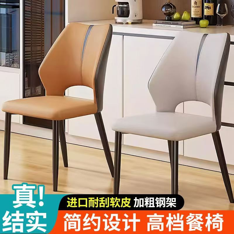 意式家用轻奢餐椅厂家供应网红靠背舒适椅餐厅酒店会议室休闲凳