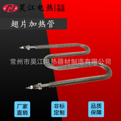 昊江公司烘箱风机120瓦含税运