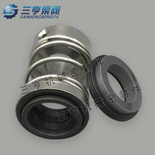 水泵机械密封108-16轴封水封水泵密封件现货