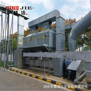 2万风量电铺焦油器 脉冲布袋除尘器搅拌站除尘器催化燃烧设备厂家