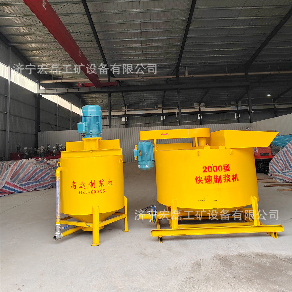 小型混凝土高速制浆机涡流式制浆搅拌机900型水泥灰浆快速搅拌机